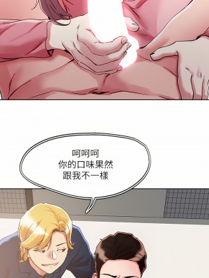 把妹鬼達人 70-71話_70_11