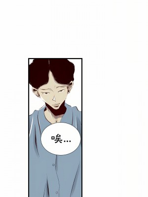 墮落城市 39-40話_39_08