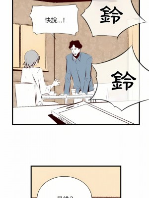 墮落城市 39-40話_39_11