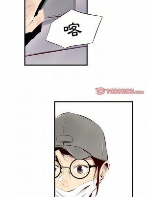 墮落城市 39-40話_40_06