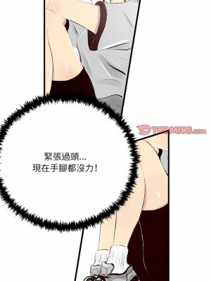 墮落城市 39-40話_40_07