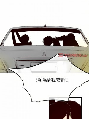 墮落城市 39-40話_40_14