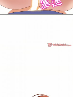 富少的貼身管家 52-53話_53_14