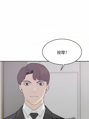 豪門人妻 22-23話_22_13