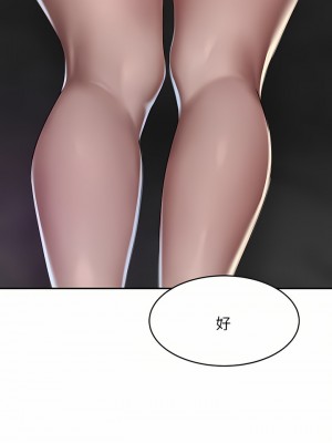 豪門人妻 22-23話_22_17