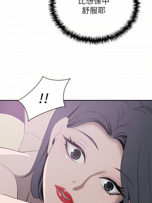 豪門人妻 22-23話_22_20