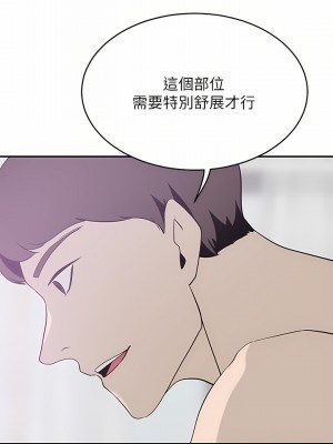 豪門人妻 22-23話_22_21