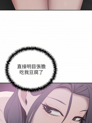 豪門人妻 22-23話_22_22