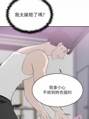 豪門人妻 22-23話_22_24
