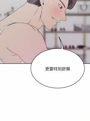 豪門人妻 22-23話_22_39