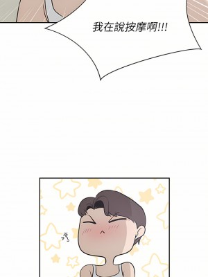 豪門人妻 22-23話_23_30