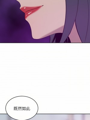 豪門人妻 22-23話_23_31