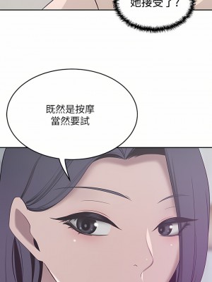 豪門人妻 22-23話_23_33