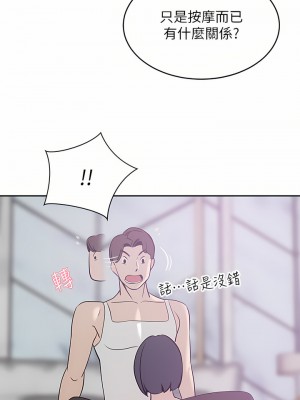 豪門人妻 22-23話_23_35