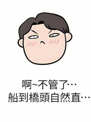 豪門人妻 22-23話_23_39