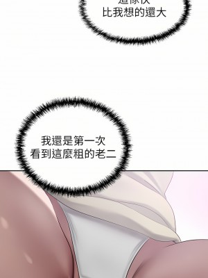 豪門人妻 22-23話_23_40