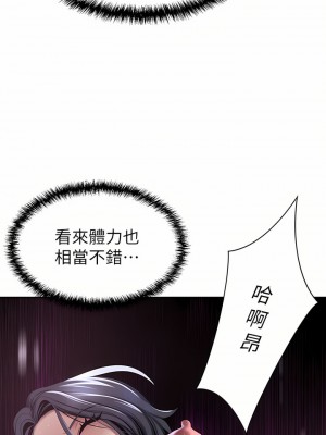 豪門人妻 22-23話_23_41