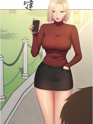 換個姿勢好嗎？ 33-34話_33_04