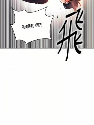 今晚是第一次 37-38話_37_14