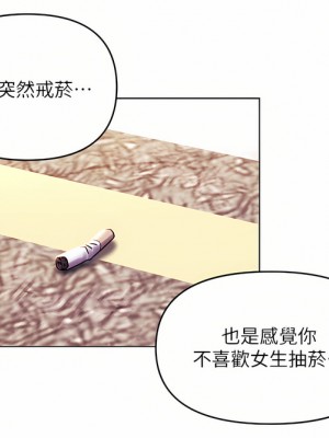 今晚是第一次 37-38話_37_15