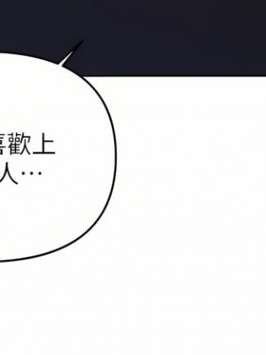 今晚是第一次 37-38話_37_20