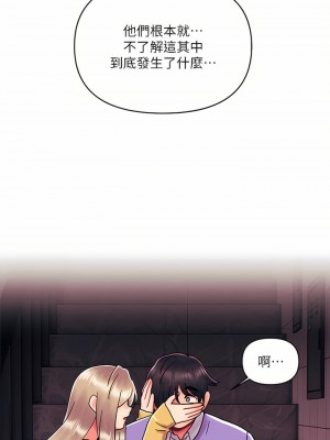 今晚是第一次 37-38話_38_19