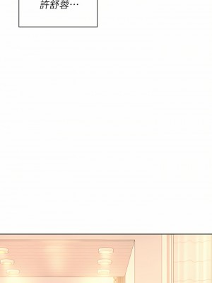 浪漫露營 34-35話_34_01