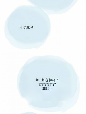 情事物語 Second 37-38話_38_06