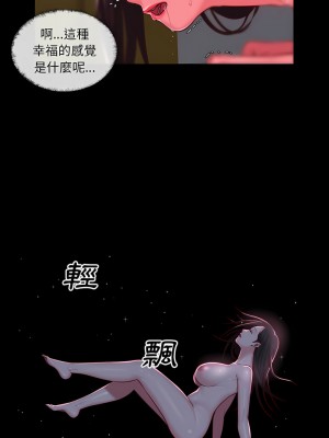 社區重建協會 19-20話_20_07