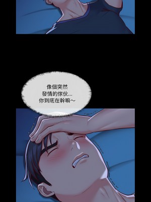 社區重建協會 19-20話_20_09