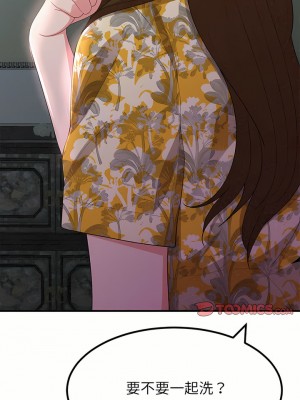 姊姊都哈我 17-18話_17_01