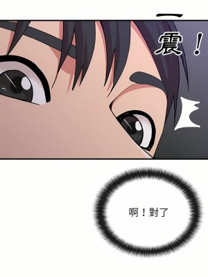 姊姊都哈我 17-18話_17_04