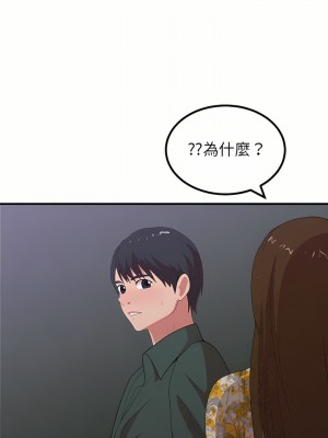 姊姊都哈我 17-18話_17_05