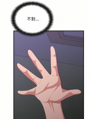 姊姊都哈我 17-18話_17_24