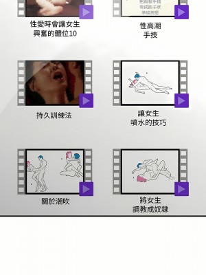 姊姊都哈我 17-18話_18_06