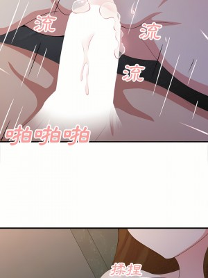 姊姊都哈我 17-18話_18_26