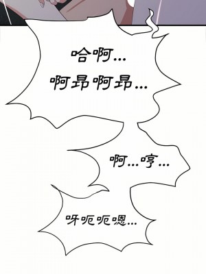 姊姊都哈我 17-18話_18_31