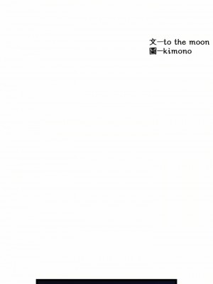 私人司機 14-15話_14_03