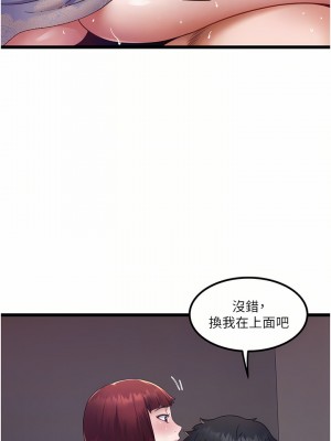 私人司機 14-15話_14_04