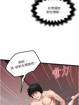 私人司機 14-15話_14_15