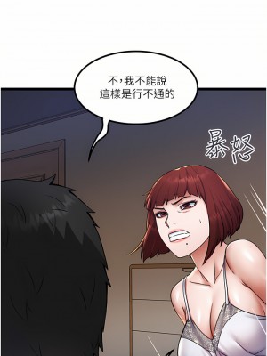 私人司機 14-15話_14_23