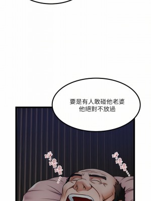 私人司機 14-15話_14_26