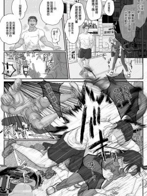 【KZentertainment ( うしみるく ) 】【繫体中文】高潮之後也被不停地瘋狂操弄至連續高潮,因絕倫男友的打樁式抽插而體驗到的極致快感的巔峰_2023-02-24_185023