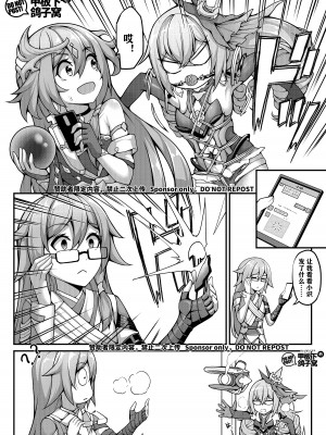 银狼奇遇_07