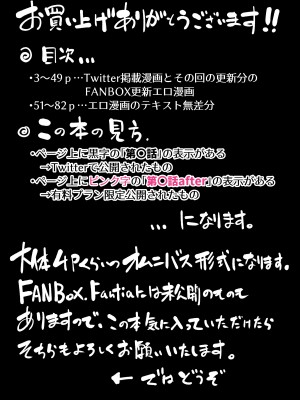 [田貸魔]&nbsp;&nbsp;FANBOXまとめVol.01 ハメられ大好きビッチちゃん_02