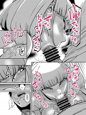 [田貸魔]&nbsp;&nbsp;FANBOXまとめVol.01 ハメられ大好きビッチちゃん_17