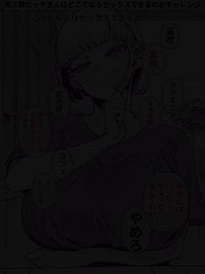 [田貸魔]&nbsp;&nbsp;FANBOXまとめVol.01 ハメられ大好きビッチちゃん_10