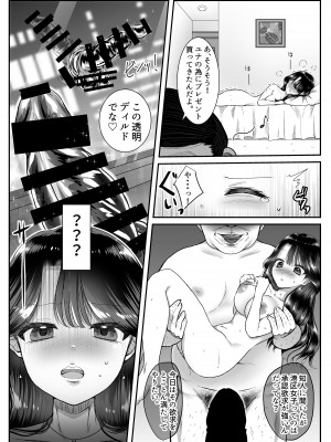 [焼きしゃけ屋さん( 猫肉しゃけ )]&nbsp;&nbsp;限界M区女子&nbsp;&nbsp;[DL版]_10