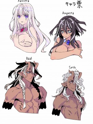 [394959]&nbsp;&nbsp;モレクの虜 ～純粋培養レズビアンと邪淫の神族 予期せぬエラーでまさかの聖婚～_64