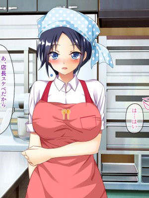 [エロナミンH] 人妻時給あっぷ_056